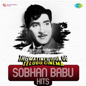 sobhan babu hit songs download in naa songs sobhan babu hit songs download in naa songs