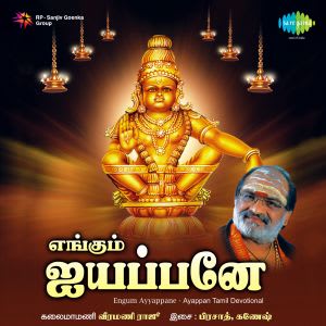 Download karuppasamy mp3 songs