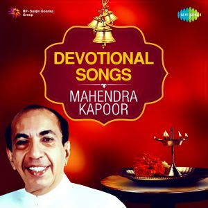 Mahendra kapoor bhakti songs mp3 2017