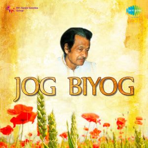 Ringa Ringa MP3  Song  Download  Jog Biyog