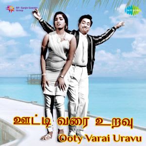 Thedinen Vanthathu MP3  Song  Download  Ooty Varai Uravu