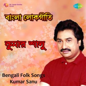 Pukar Manoj Kumar Songs Download