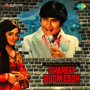 Shareef Badmaash Songs, Shareef Badmaash Movie Songs MP3 Download