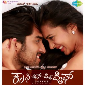 Piay ray piya re tera biny song mp3 wap