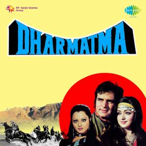 Kya Khoob Lagti Ho MP3  Song  Download  Dharmatma