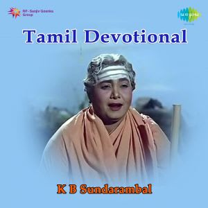 tamil movie amman devotional songs mp3 free download