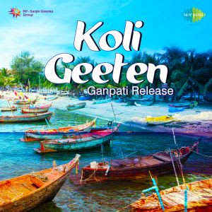 marathi koli geet free download