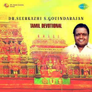 Kakkum Kadavul MP3  Song  Download  Tamil Devotional Dr 