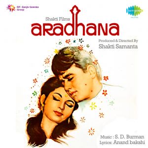 aradhana songs ntr