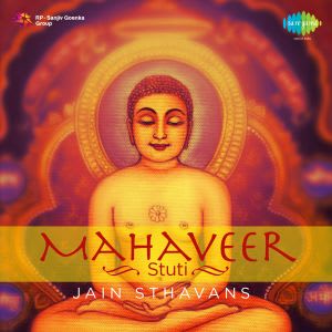 Mahaveerashtak | Gujarati songs MP3 download