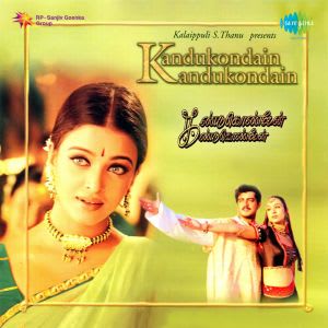 Tamil 1980 to 1990 songs
