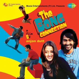 Pagla Hawar Badol Dine Remix Song Mp3 Download Lyrics Pagla hawar badol dine remix: pagla hawar badol dine remix song mp3