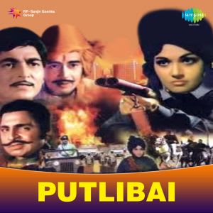 aise besharm aashiq hai mp3 aise besharm aashiq hai mp3