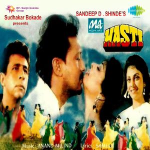 Mat Poochh Mere Mehboob Mp3 Song Download Hasti