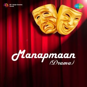 soham har damaru baje mp3 soham har damaru baje mp3