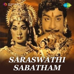 Thaai Thantha Pichchaiyile Song Mp3 Download Free devan thantha veenai hd song unnai naan santhithen mp3. thaai thantha pichchaiyile song mp3