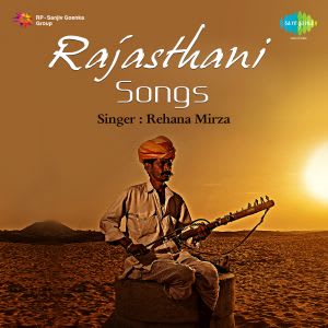 Moriyo Bolyo MP3  Song  Download  Rajasthani Songs 