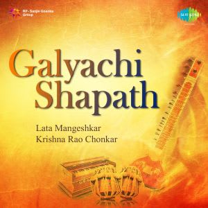 hindi film shapath mp3 songs download hindi film shapath mp3 songs download
