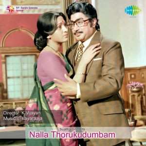 Sindhu Nadhi Karai Oram MP3  Song  Download Nalla Thorukudumbam