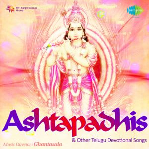 Ashthapadhis - Telugu Devotional Songs by Ghantasala