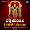 Bhakthi Manjari - Vol.1