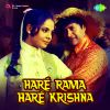 Hare Rama Hare Krishna