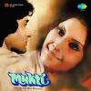 Mukti