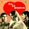 Dil Ek Mandir
