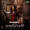 Bhaagamathie