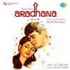 Aradhana