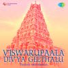 Viswarupaala Divya Geethalu
