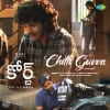 Chitti Guvva - Court