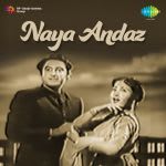 Kabhi Andhera Kabhi Ujala By Various Artistes saregama