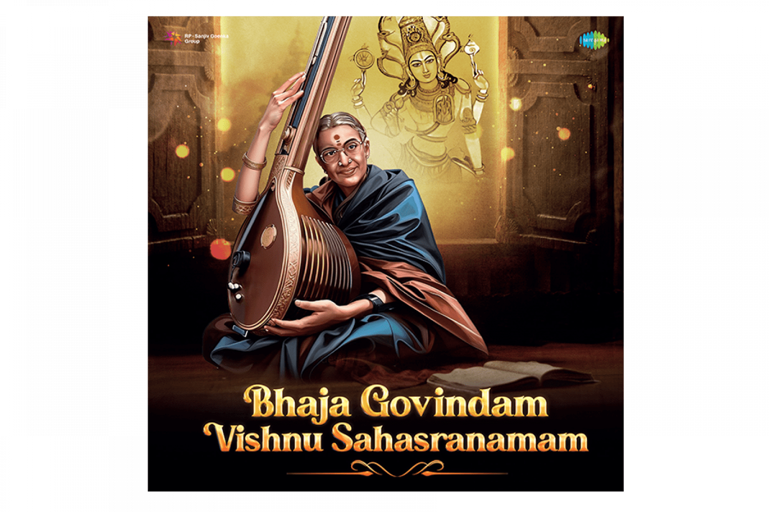 saregama vinyl subbulakshmi-Bhaj