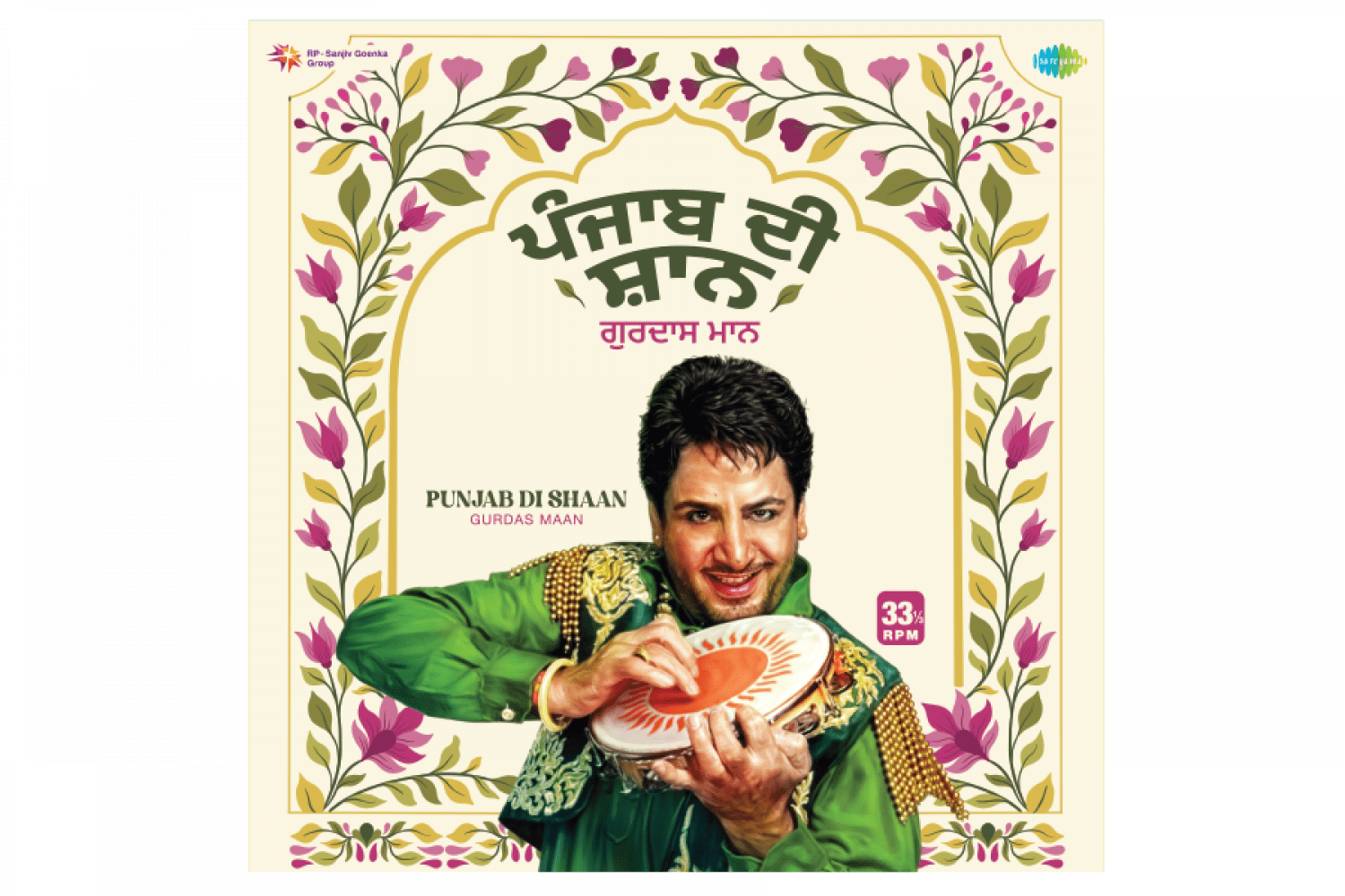 saregama carvaan Gurdas Maan