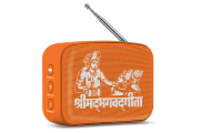 saregama carvaan-gift for music lovers image