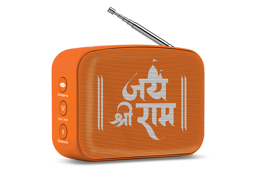 Saregama carvaan deals bhajan