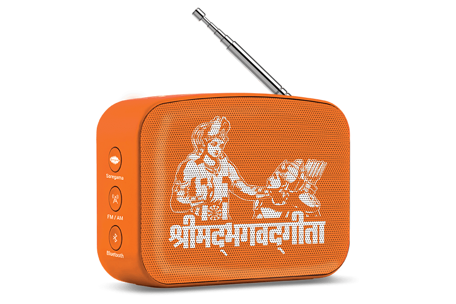 Buy Saregama Carvaan Mini Shrimad Bhagavad Gita Bluetooth Music