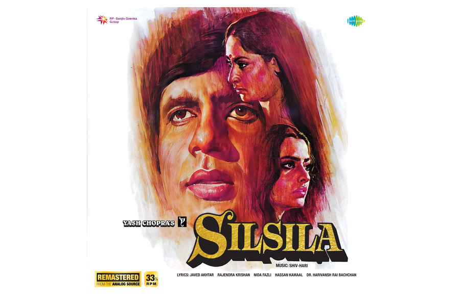 Silsila  