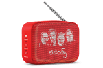 Carvaan Mini Legends Telugu - Sunset Red
