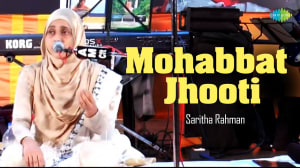 Mohabbat Ki Jhooti | Saritha Rahman