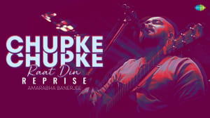 Chupke Chupke | Amarabha Banerjee